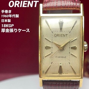 Authentic Orient Rectangular Manual Wind 18KGP Gold-Plated Yellow Vintage Japan 082686
