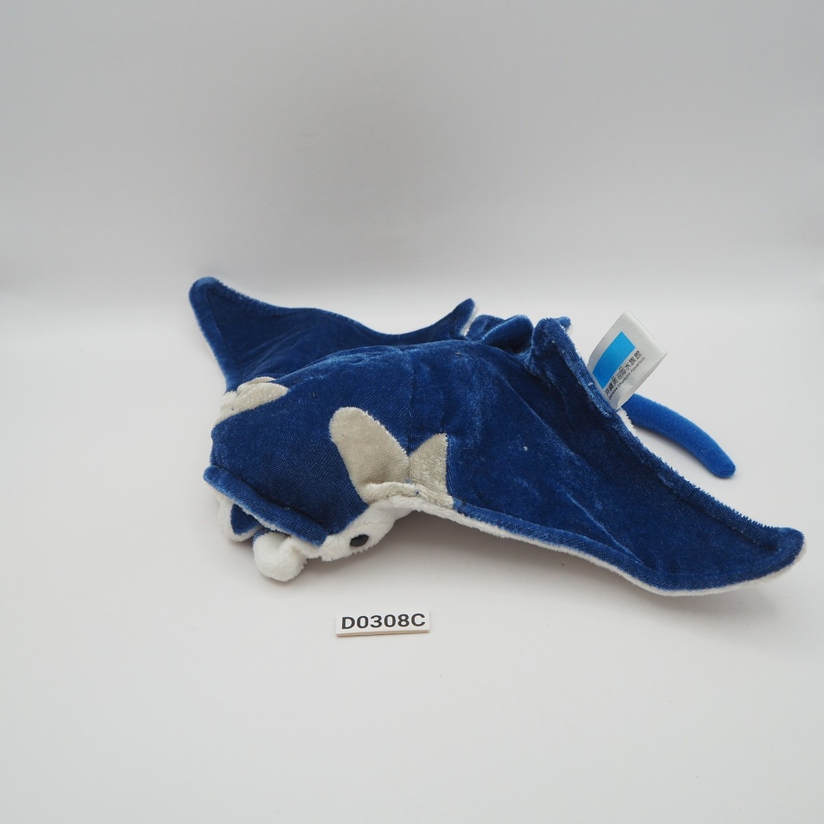 D0308C Manta Ray Okinawa Churaumi Aquarium Plush 6