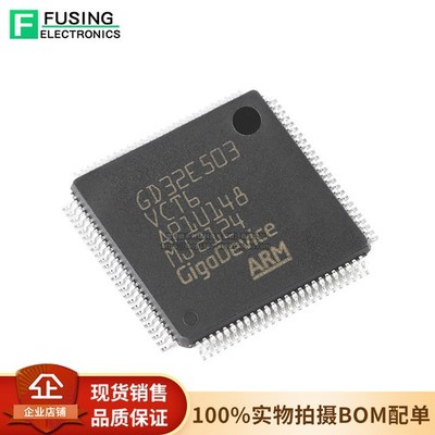 GD32E503VCT6 LQFP-100 Cortex-M33 32-bit High-Performance MCU IC #GK4-1
