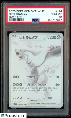 2025 Pokemon Japanese SV11w #174 Reshiram BW Rare PSA 10 GEM MINT