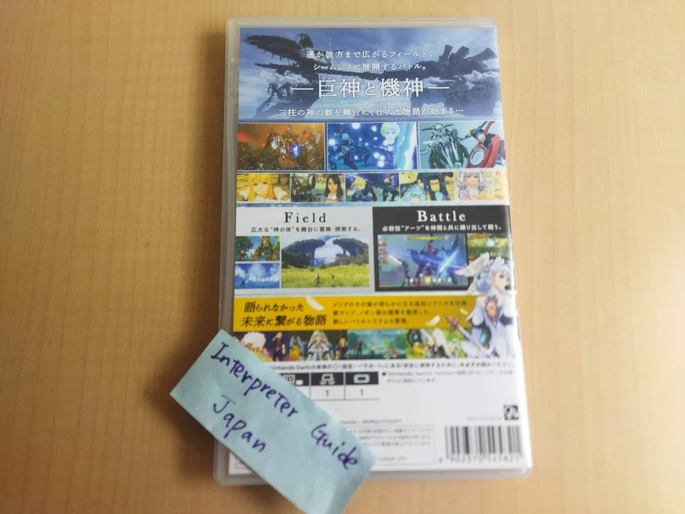 Xenoblade Chronicles Definitive Edition Nintendo Switch Action RPG Used Good - Image 4 of 4