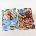 Pokémon Basic Gyarados EX & Volcanion Card Lot
