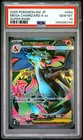 2025 POKEMON JAPANESE M2-INFERNO X SUPER RARE #094 MEGA CHARIZARD X EX PSA 10