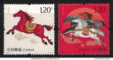 P.R. DE LA CHINE 2026-1 ZODIAQUE NOUVEL AN LUNAIRE DU CHEVAL COMP. LOT DE 2 T...