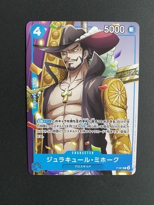 P-081 Dracule Mihawk Promo Alternative Art - One Piece TCG JAP