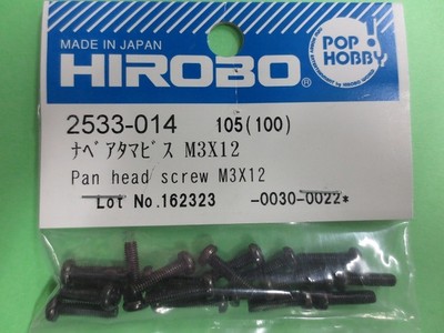 フルさん 2533-014 Hirobo RC Helicopter Part Pan Head Screw M3x12 New In