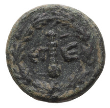 Hadrian CAPPADOCIA Caesarea - CAPPADOCE Cesarée Hadrien (117 - 138) Ae