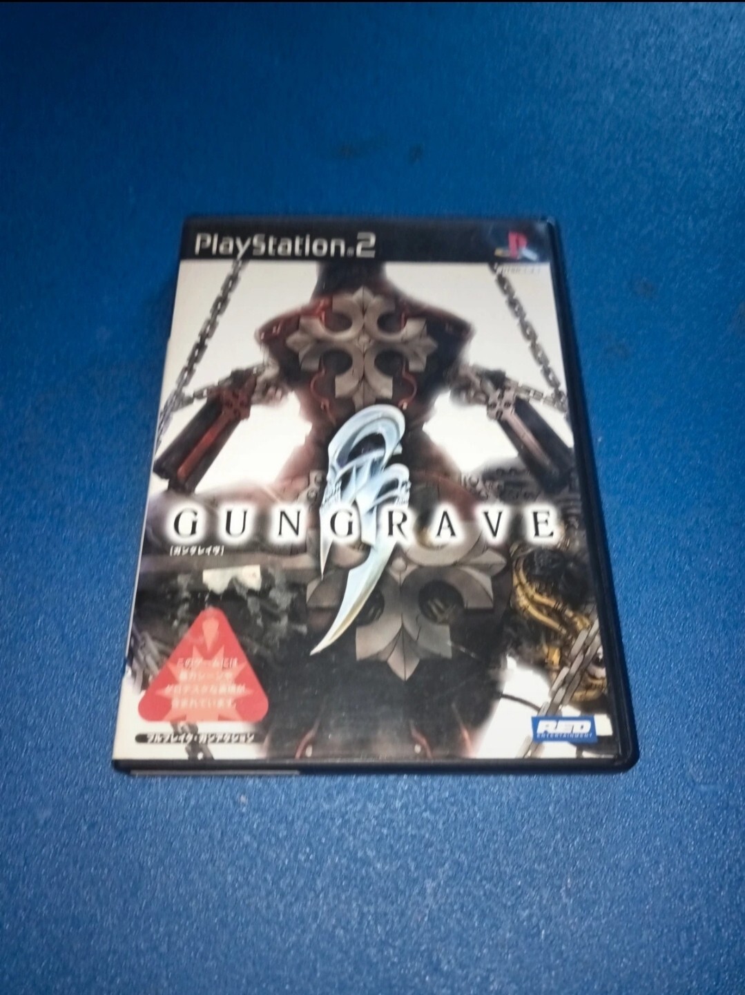 Ps2 Playstation 2 j jap japan ntsc gungrave