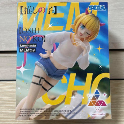 Sega Oshi no Ko Luminasta MEM cho Toy Figure Idol B Komachi 7in 18cm