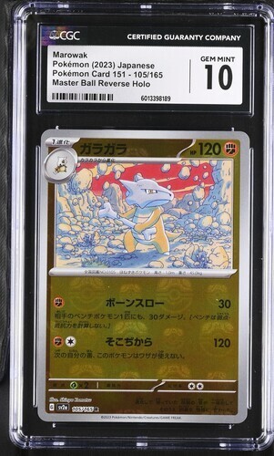 🦴 CGC 10 Pokemon sv2a Reverse Master Ball Marowak 105/165 Japanese 151