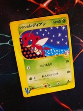 LP/MP JAPANESE Pokemon BUGSY'S LEDIAN Card VS Set Series 011/141 Non-Holo#3