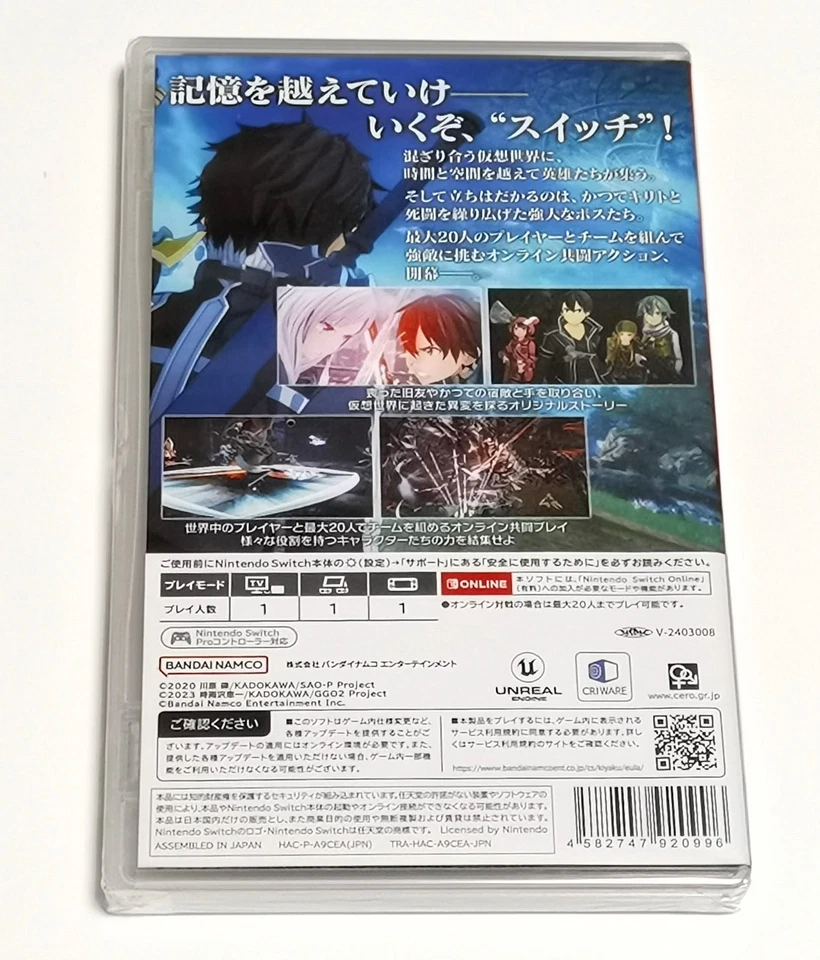 Sword Art Online: Fractured Daydream (Nintendo Switch) Japan Import [Multi-Lang] - Image 2 of 4