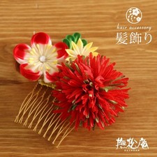 Bushoan Pompom Mum Hair Comb Red Green Yellow Small Japanese Kimono Furisode