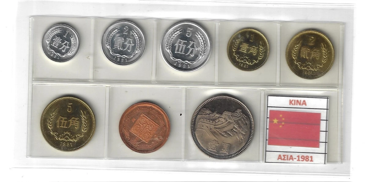 未经认证1981 中国硬币| eBay