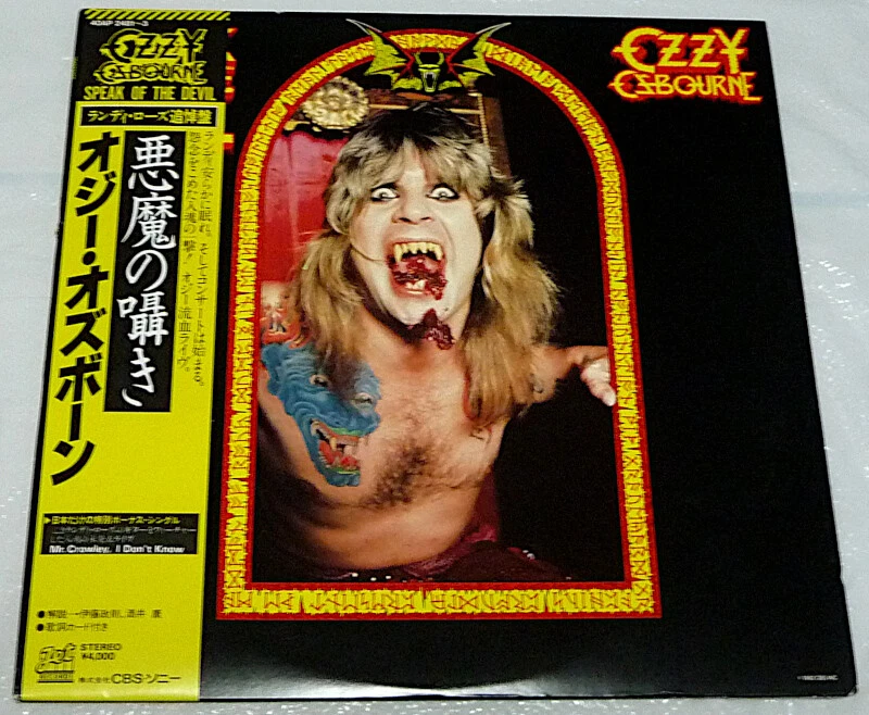 OZZY OSBOURNE SPEAK OF THE DEVIL JET 40AP 2481,2,3 JAPAN 2LP w/OBI, 7inch vinyl