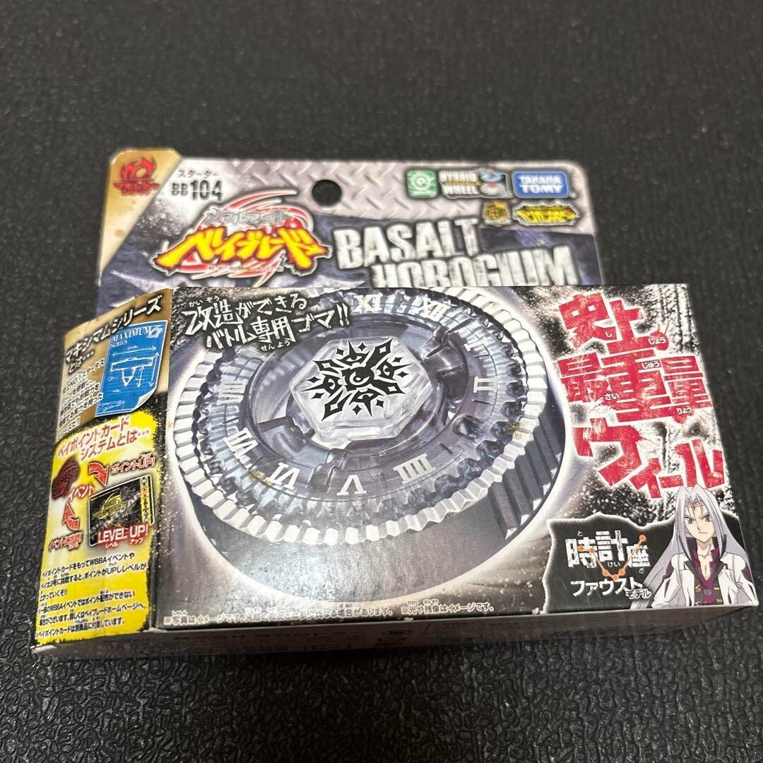 Takara Tomy Beyblade Metal Fusion – Basalt Horogium Twisted Tempo