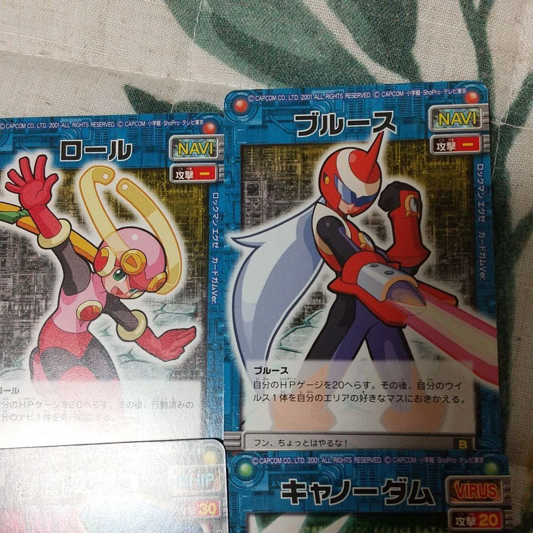 在庫有り即日出荷 ロックマンエグゼ ロックマン&ブルース カード