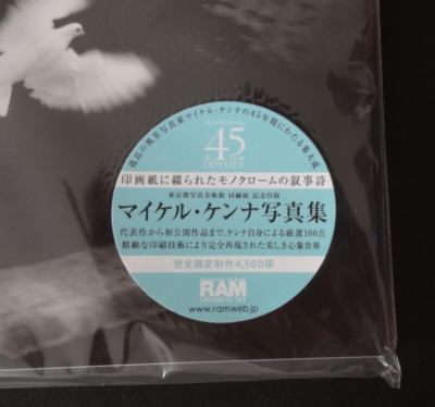 NEW Signed Michael Kenna Photo A 45Year Odyssey JAPAN BOOK ART
