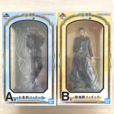 Jujutsu Kaisen Satoru Gojo Suguru Geto Figure Ichiban Kuji Prize A B Japan