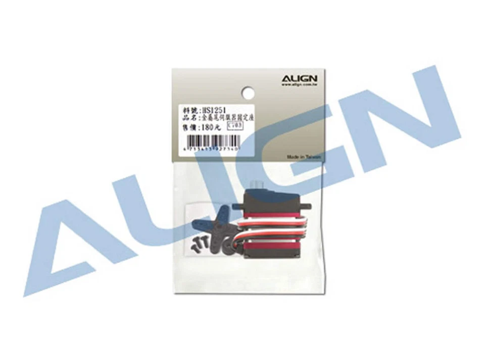 Align DS450 All Metal Gear Digital Servo (Cyclic) : HSD45002T - Image 2 of 3