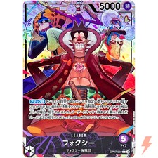 Foxy [Alternate Art] OP07-059 Prices | One Piece 500 Years in the