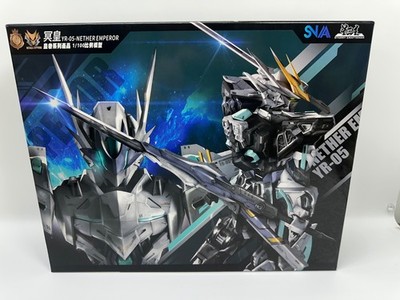 Royal Series YR-05 Nether Emperor A.P Type 1/100 Scale Model Kit