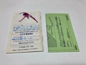 Captain Tsubasa 2 Boxed CIB Nintendo Famicom FC In Stock TECMO Japan import