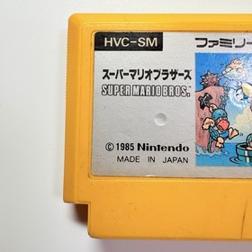 Super Mario Bros Famicom Japan Import US Seller Tested Working Combined Shipping