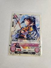 Oboro: Matching Hair Style - B14-069N - Fire Emblem Cipher 14