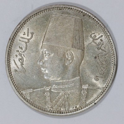 1939 (AH 1358) Egypt (Farouk) Silver 5 Qirsh - 83.3% Silver