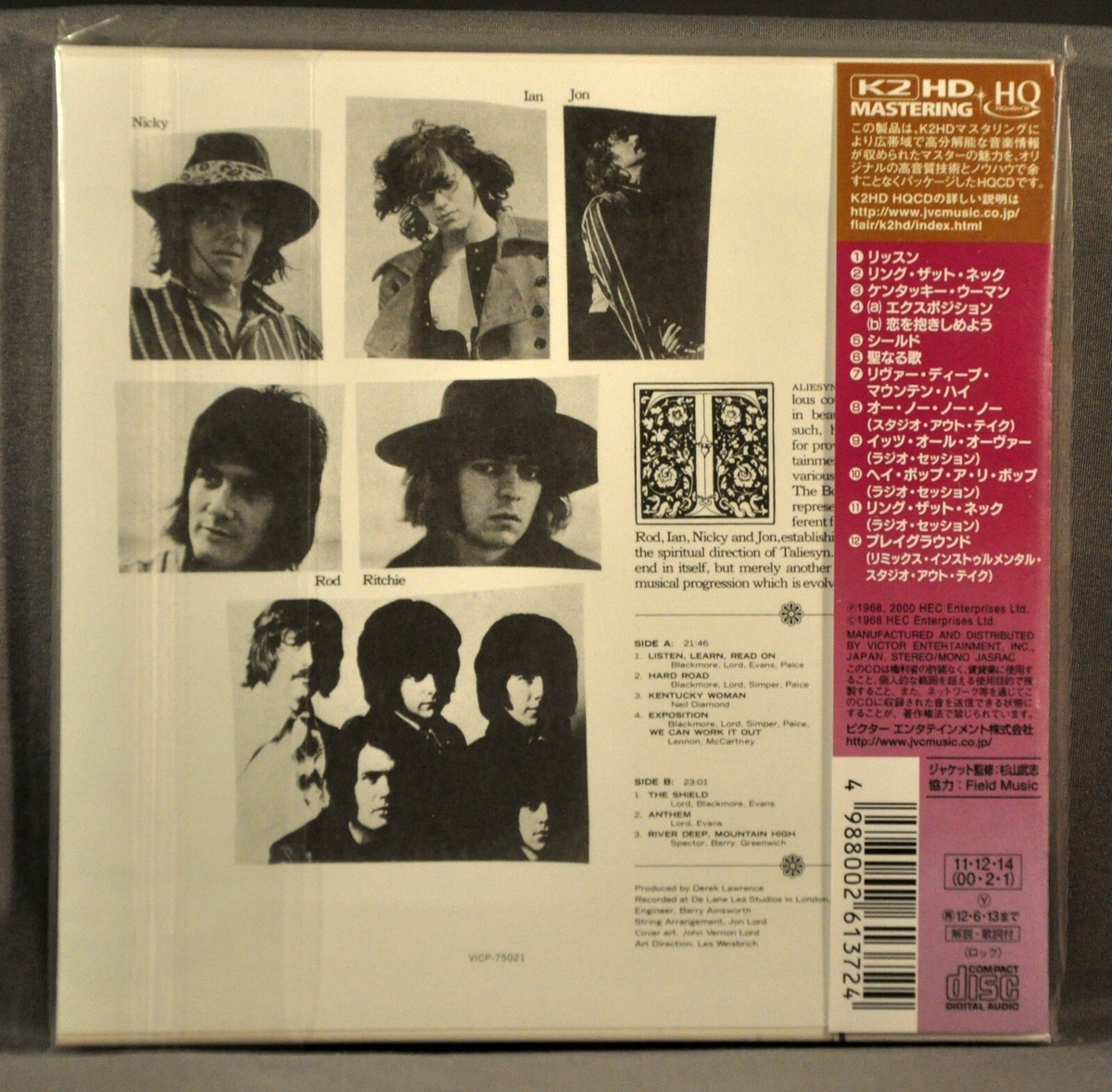 CD Deep Purple Book Of Taliesyn (HQCD) VICP75021PROMO VICTOR 紙ジャケ プロモ /00150 CD/GF DEEP PURPLE Book Of Taliesyn (HQ VICP75021PRO VICTOR