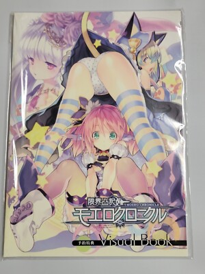 Genkai Tokki Moero Chronicle Visual Art Book (2014) Brand New Factory Sealed JPN