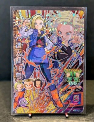 ドラゴンボールカード H&K ドラゴンボールz Midi 音色 2024年新作] DRAGON JumpIchiban
