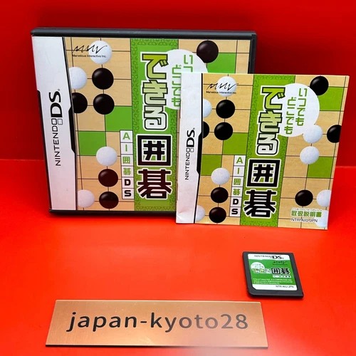 Itsu Demo Doko Demo Dekiru Igo AI Igo NDS Marvelous Nintendo DS From Japan