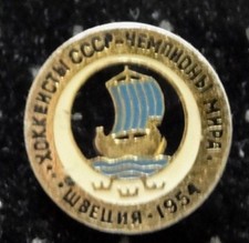 1954HockeyPlayersOfTheUnionOfTheSovietSocialistRepublicsAreChampionsOfTheWorldSw