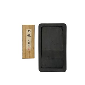 Oriental Asian Plain Rectangular Ink Stone Ink Well Dip Pad ws3480