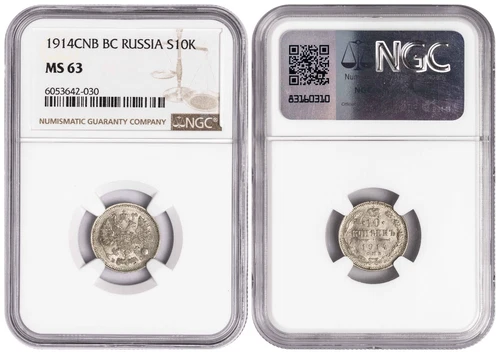 i-650675 Russia 10 Kopecks 1914 CNB. NGC MS 63