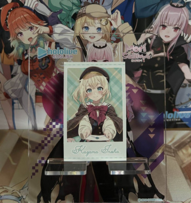 Hololive Valentine's Day Instax/Cheki-Style Card - Kazama Iroha B