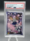 2025 Topps x Takashi Murakami Shohei Ohtani Tokyo Series #25 PSA 9 Dodgers