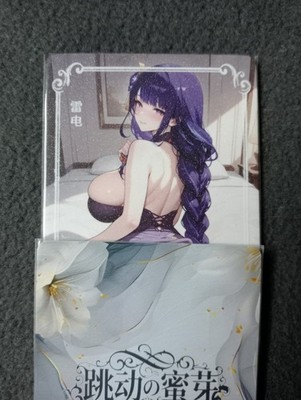 CW08 RAIDEN GENSHIN VIBRATING SWEET SPROUTS Goddess Story WAIFU ANIME KARTE