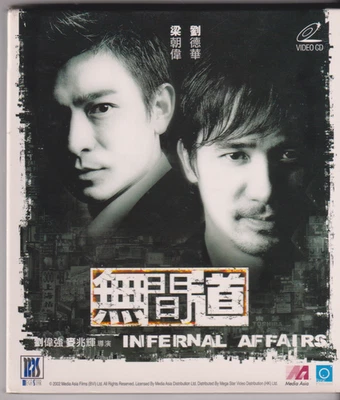 Chinese Film: Infernal Affairs (VCD) ... Video CD - Image 1 of 2
