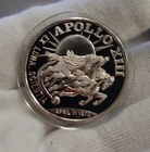 Project Apollo XIII NASA 1 oz .999 Silver Proof Coin
