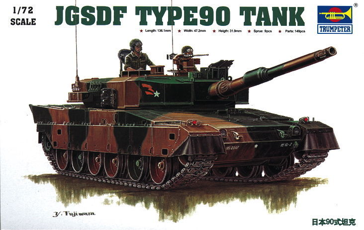 Trumpeter 07219 - 1:72 Japanese Tank Type 90 - New