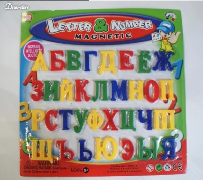 Kids Children Russian Magnetic Alphabets Letters Toys Zhukova Magnitnaya Azbuka