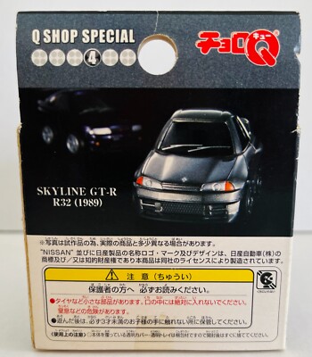 Choro Q R32 Nissan SKYLINE GT-R BNR32 Q shop special Penny Racer