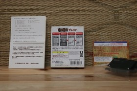 Gunpey Complete Set! WonderSwan WS Japan Very Good+ Condition!
