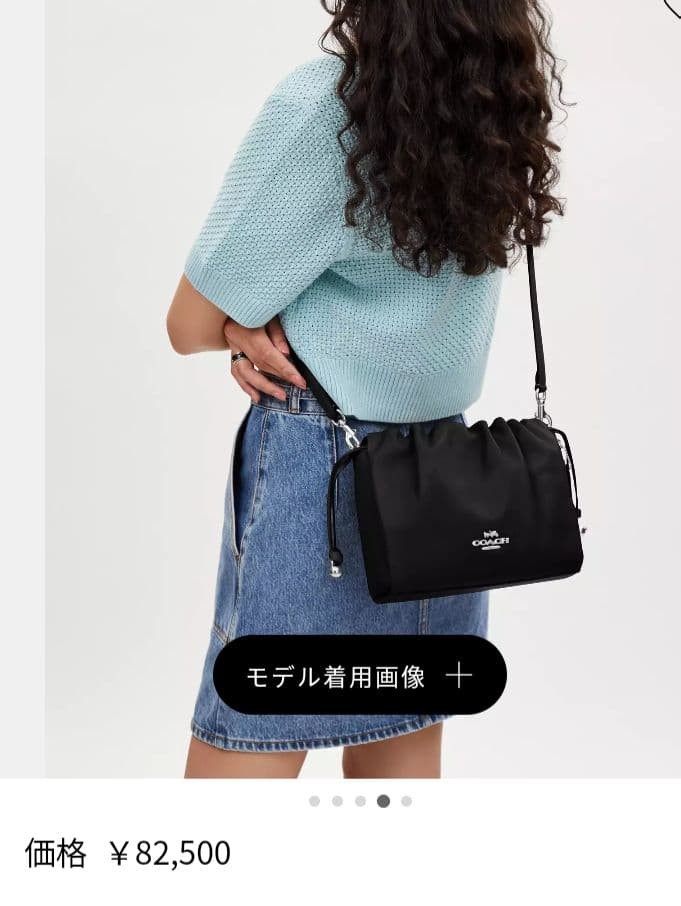 only excellent condition Coach denim shoulder bag… - image 1