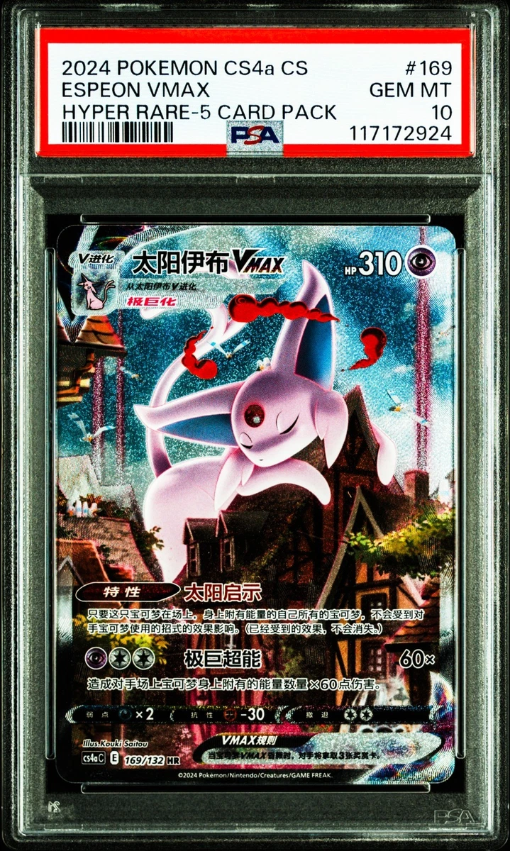 25+ Espeon VMAX Pokémon TCG Cards for sale | Updated Oct 2026