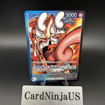 右巻 lizard BOKI 軽量118g 10＋1BB BFS usopp Usopp OP10-042 L ONE PIECE Card BASE SHOP Limited Card Collection