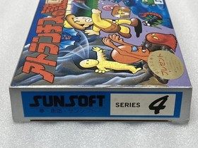 Famicom Atlantis No Nazo FC Nintendo Game Cartridge Deadstock NOS Rare Vintage